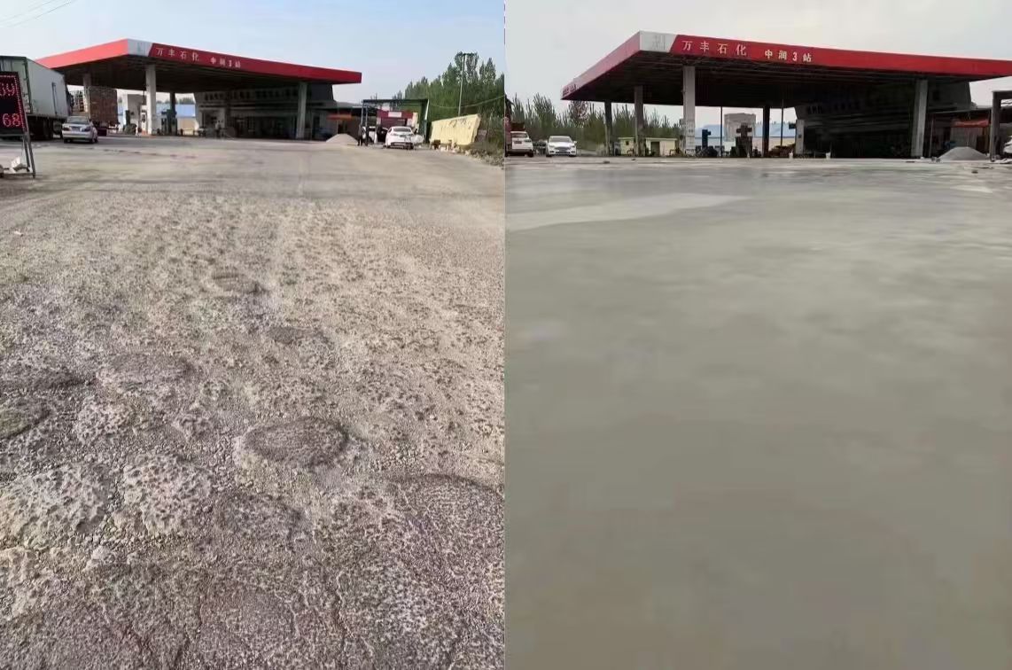 钢城水泥道路抢修料 混凝土地面修补砂浆